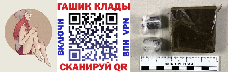 Где купить наркоту Медвежьегорск Alpha PVP КОКАИН ГАШИШ Галлюциногенные грибы Канабис Мефедрон АМФЕТАМИН
