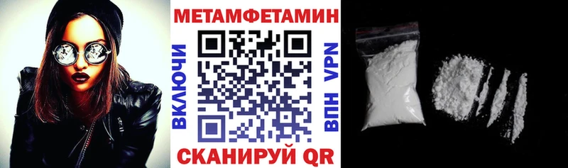 наркота  Медвежьегорск  Амфетамин 97% 