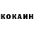 Кетамин VHQ Quvonchbek Abdixalimov