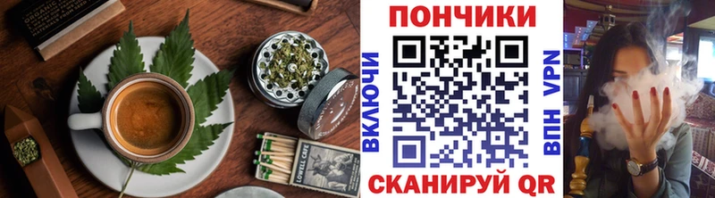 Печенье с ТГК марихуана  Медвежьегорск 
