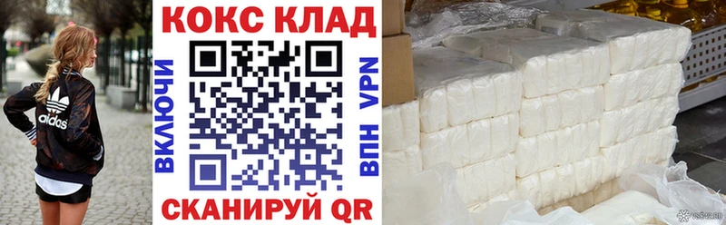 Cocaine Fish Scale  Медвежьегорск 