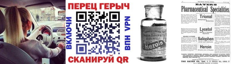гидра ТОР  Медвежьегорск  ГЕРОИН Афган 