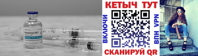 Кетамин ketamine Медвежьегорск