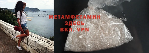 гидропоника Кинешма