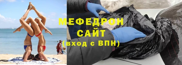 а пвп мука Киреевск