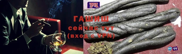 кристаллы Козловка