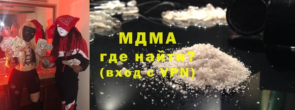кристаллы Козловка