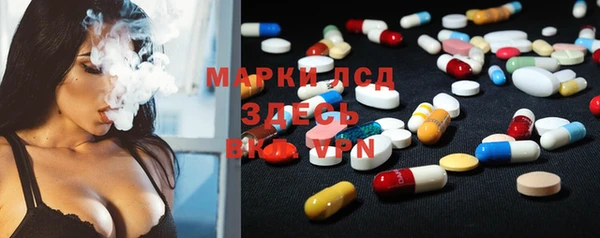 кристаллы Козловка