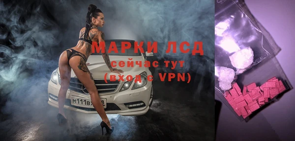 COCAINE Козельск