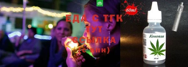 кристаллы Козловка