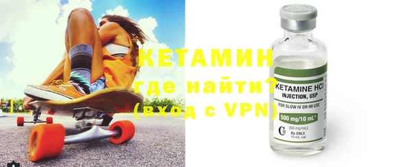 кристаллы Козловка