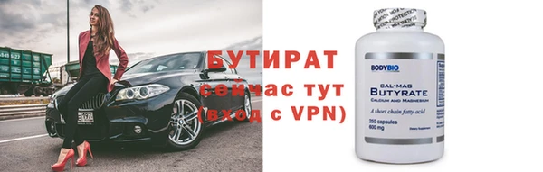 гидропоника Кинешма