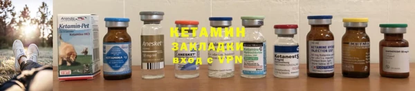 кристаллы Козловка