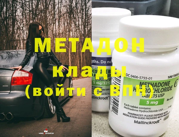 COCAINE Козельск