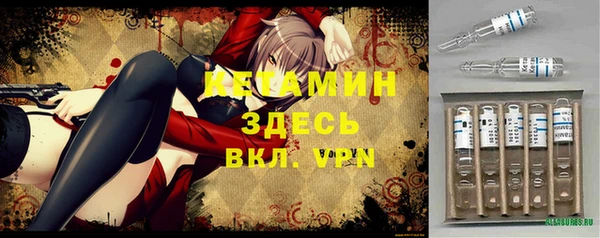 кристаллы Козловка