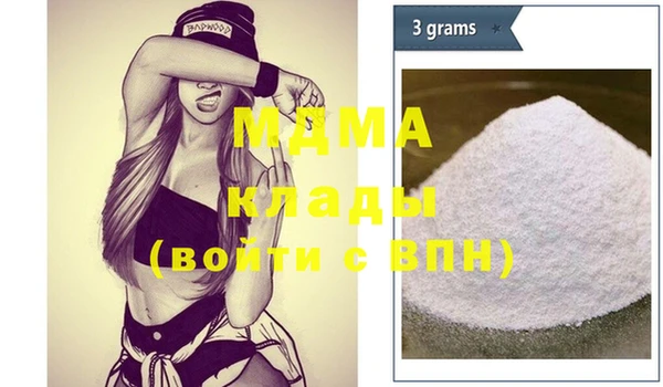 а пвп мука Киреевск