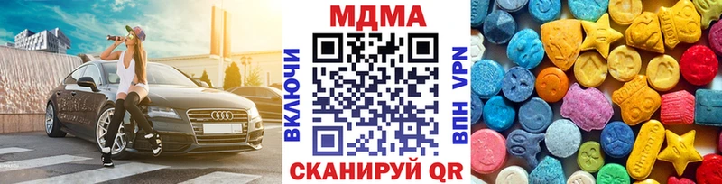 MDMA VHQ кракен ТОР Медвежьегорск дарнет шоп