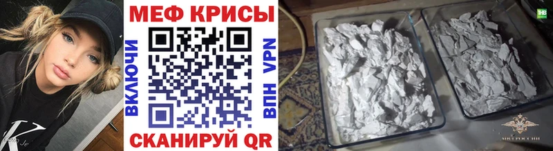 Мефедрон mephedrone  цены наркотик  Медвежьегорск 