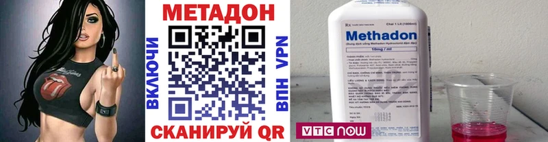 даркнет сайт  Медвежьегорск  МЕТАДОН кристалл 