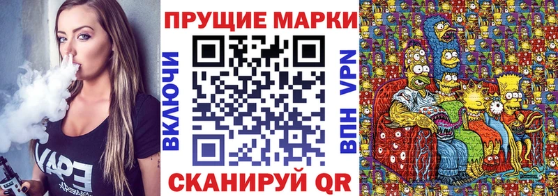 купить наркоту  Медвежьегорск  нарко площадка телеграм  Марки 25I-NBOMe 1500мкг  KRAKEN зеркало 