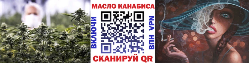 ТГК THC oil  Медвежьегорск 